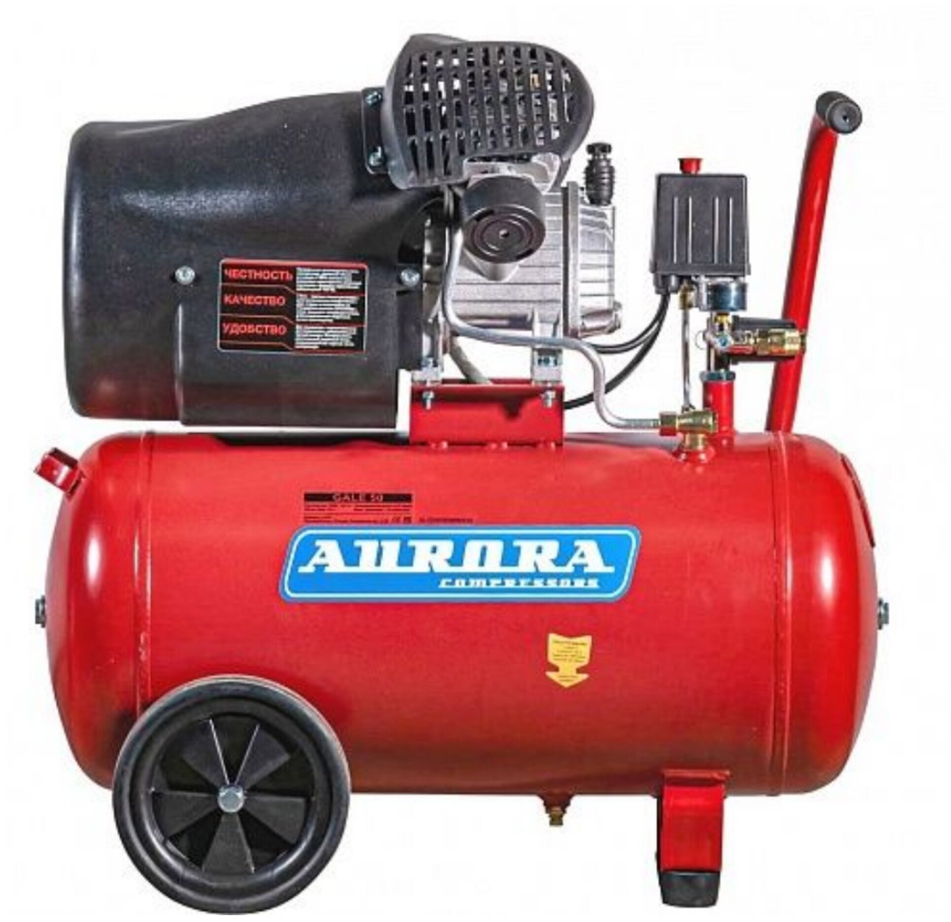 Компрессор масляный Aurora GALE-50 50 л 22 кВт