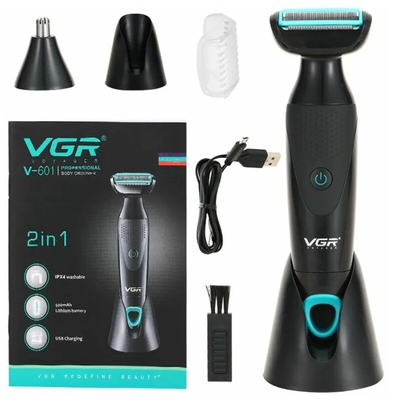 Электрическая бритва для мужчин 2 в 1 VGR V-601 - фотография № 1