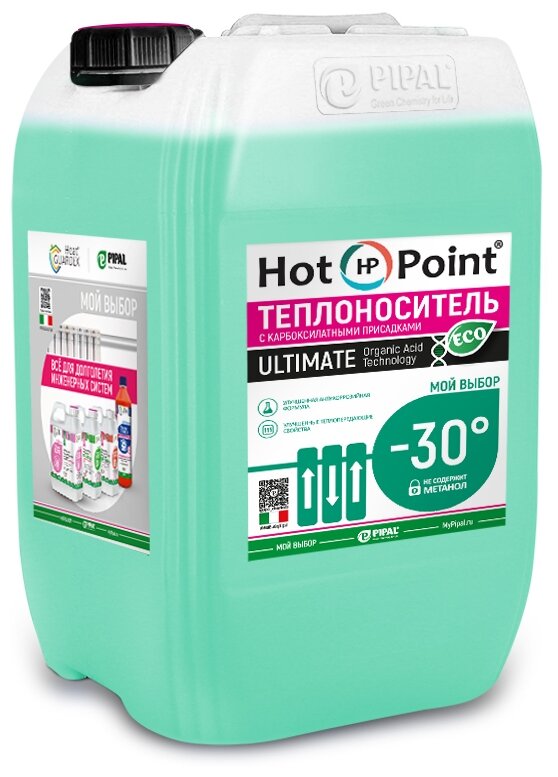 Теплоноситель пропиленгликоль Hot Point 30 Ultimate Eco