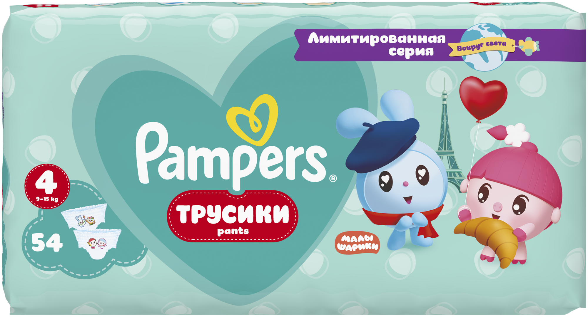 Pampers трусики Малышарики Вокруг Света Jumbo, 9-14 кг, 4 размер, 54 шт. - фото №3