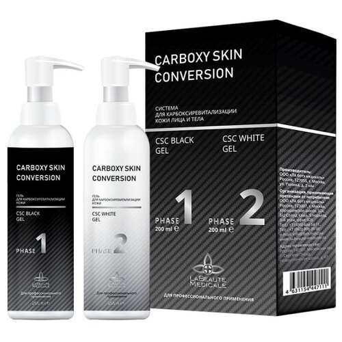 La Beaute Medicale Carboxy Skin Conversion Система для карбоксиревитализации карбокситерапия кожи 3600₽