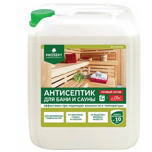 Пропитка для бань и саун PROSEPT ECO SAUNA масло для бань и саун prostocolor sauna oil с запахом хвои 0 75 л