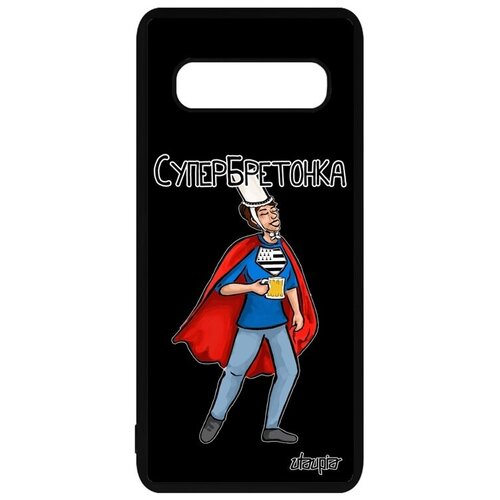 фото Ударопрочный чехол для мобильного // samsung galaxy s10 plus // "супербретонка" герой бретань, utaupia, черный