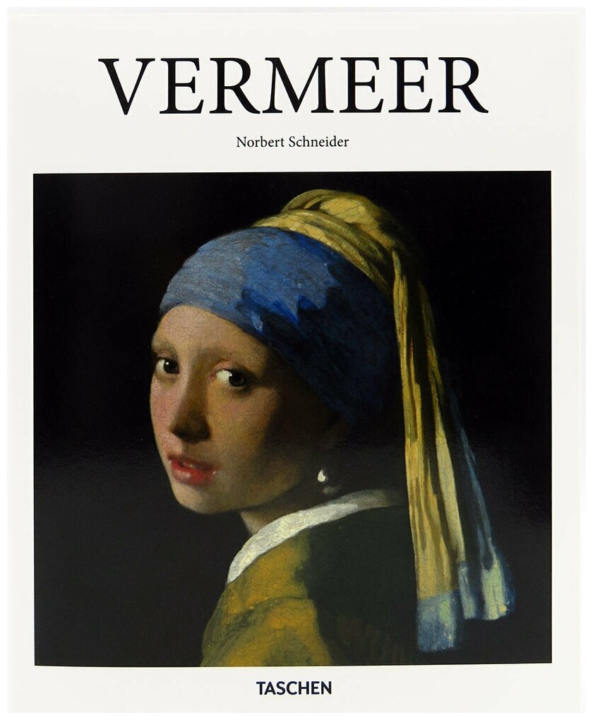 Vermeer (Schneider Norbert) - фото №3