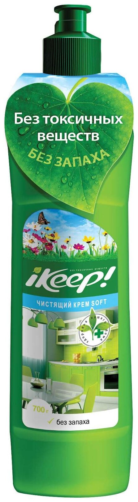Крем чистящий для кухни iKeep! Soft, 700 мл - фото №1