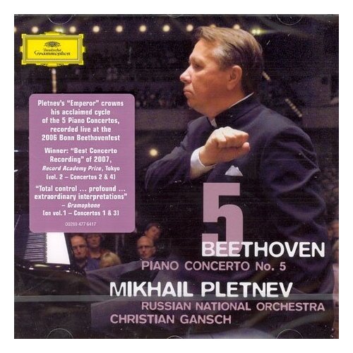 Pletnev, Mikhail - Beethoven: Piano Concerto No.5