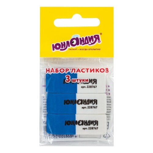 Набор ластиков юнландия 