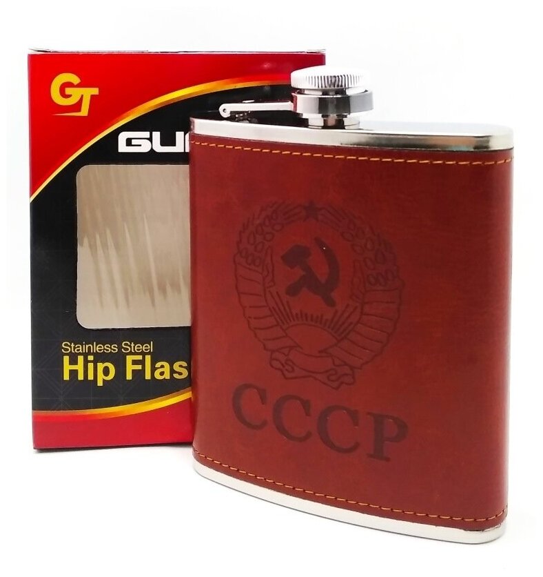  207мл 7oz кожа Герб СССР, плоская мужская фляга для алкоголя .