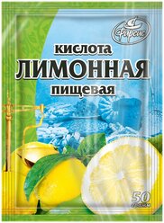 Фарсис лимонная кислота (5 шт. по 50 г)