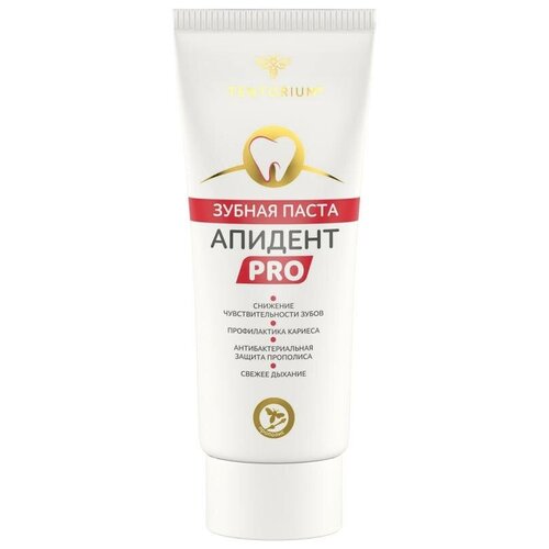 Зубная паста 