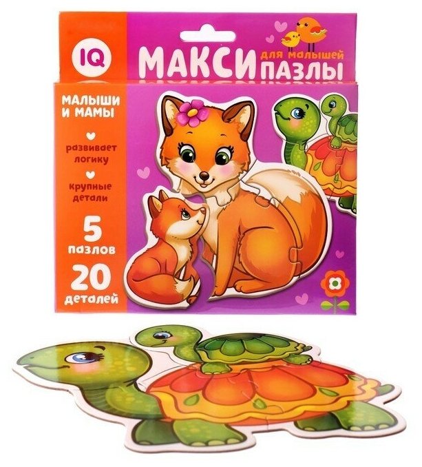 Пазлы Мамы и малыши