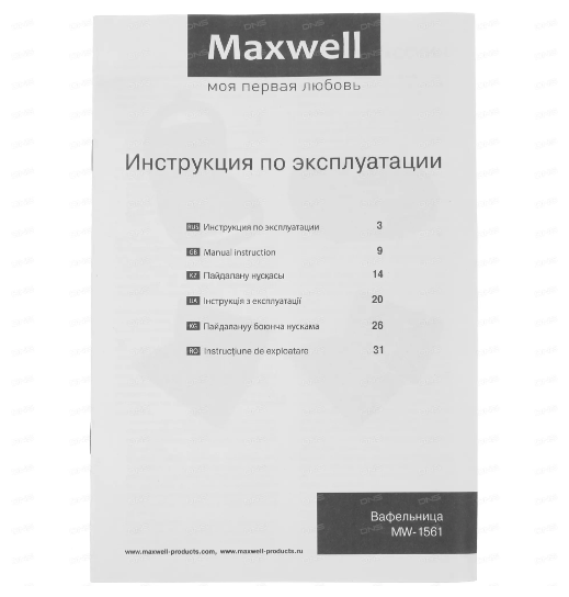 Вафельница Maxwell - фото №3