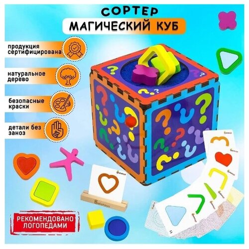 Развивающие игрушки для малышей девочек и мальчиков сортер бизиборд кубик магический головоломка деревянная монтессори объемный куб лубан замок развивающие игрушки для детей игрушка мозговик для раннего обучения деревя