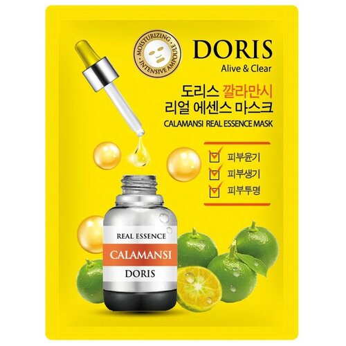 Тканевая маска для лица с экстрактом каламондина Jigott Doris Calamansi Real Essence Mask, 25 мл