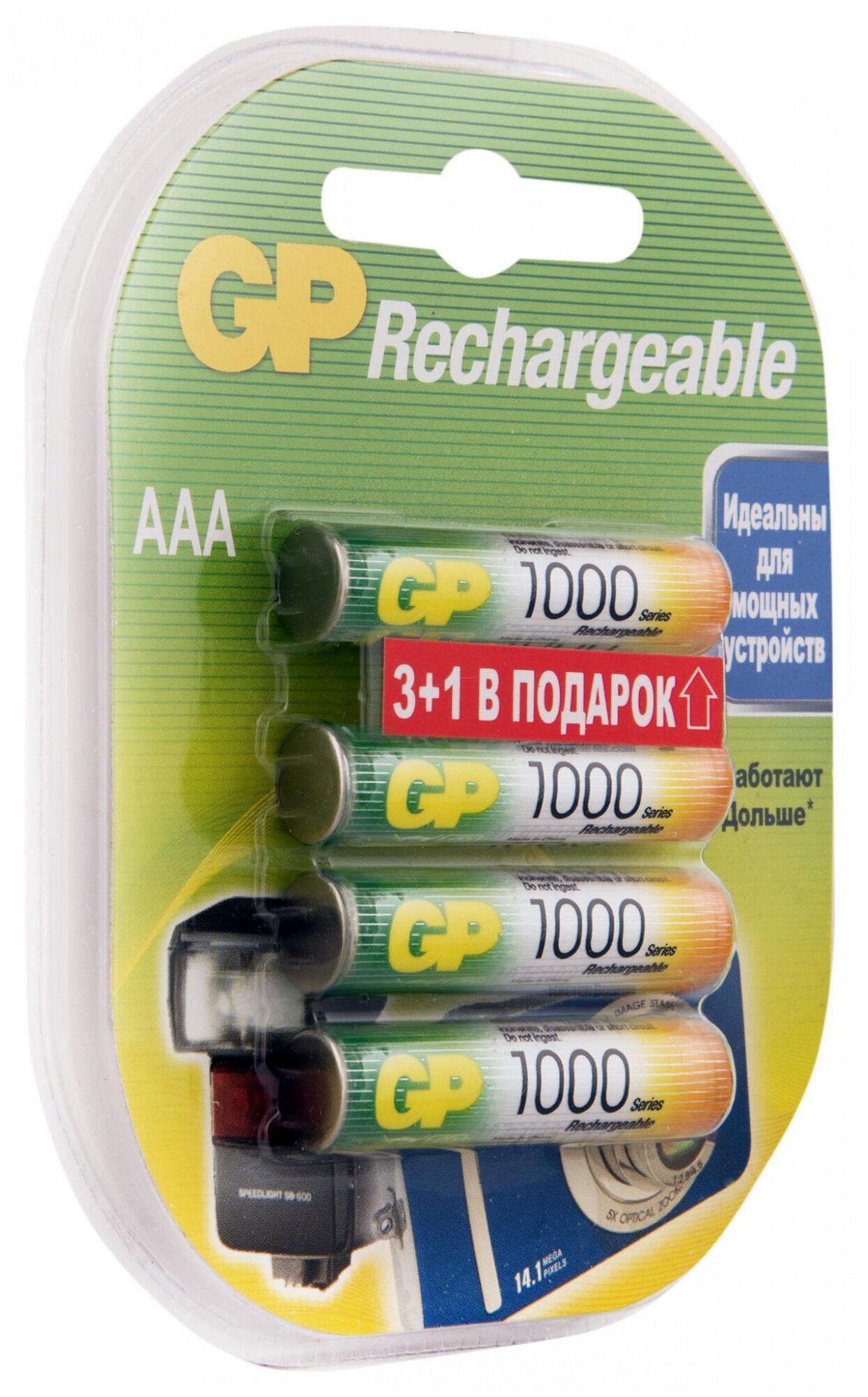 AAA Аккумулятор GP Rechargeable 1000AAAHC, 6 шт. 1000мAч - фото №12