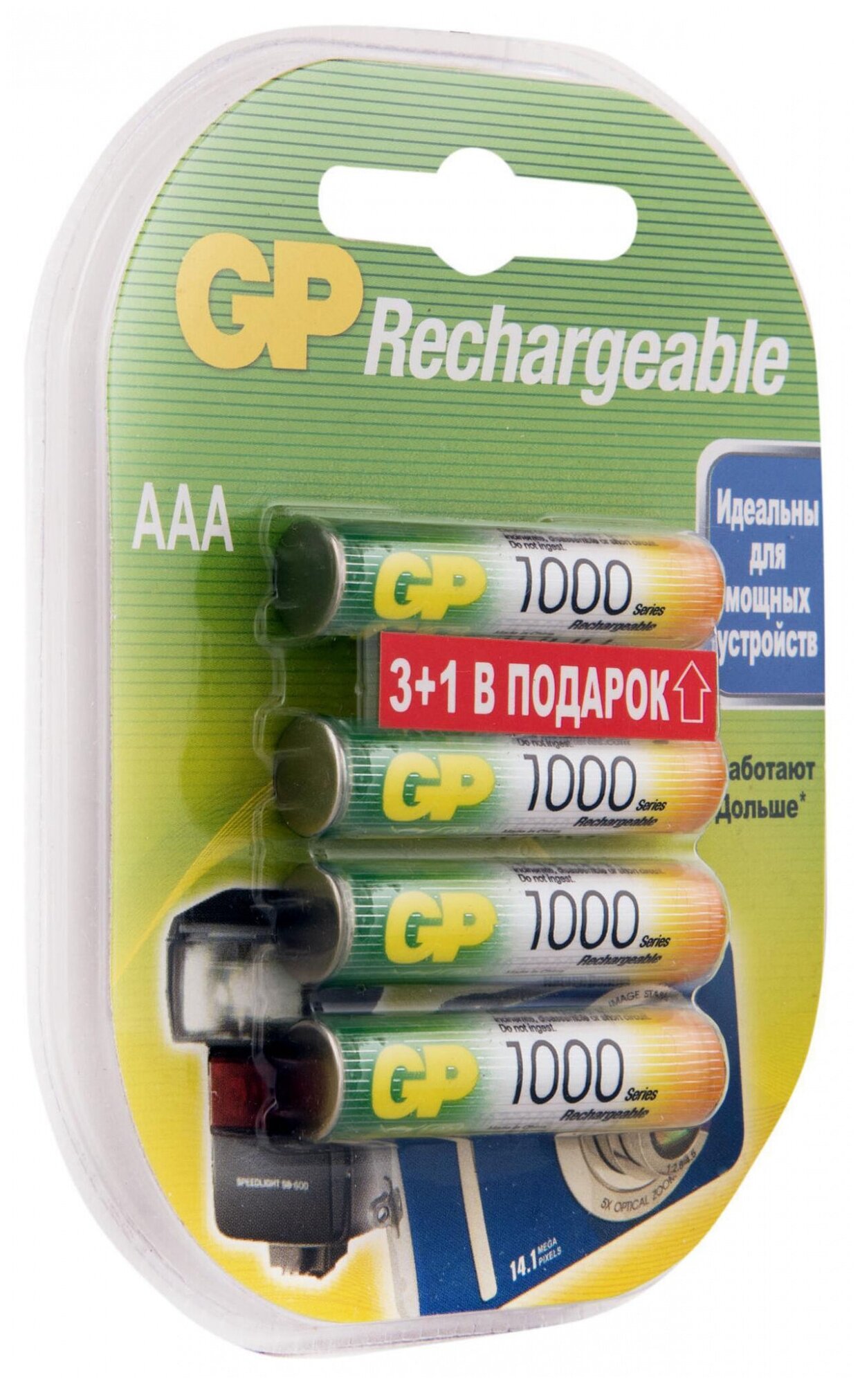 Аккумулятор Ni-Mh 1000 мА·ч 12 В GP Rechargeable 1000 Series AAA