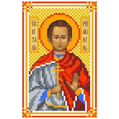 Рисунок на шелке Матренин Посад Святой Виталий, 22x25 см