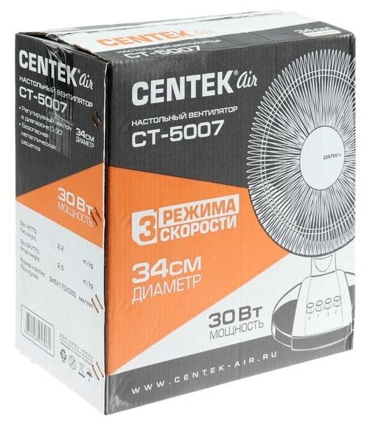 Вентилятор настольный CENTEK CT-5007 (синий) 30 Вт, диам: 31 см, 3 скорости, металл. решётка - фотография № 11