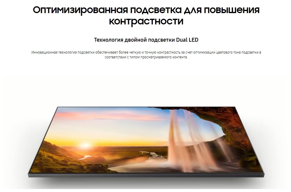 75" Телевизор Samsung QE75Q60ABU 2021 RU, черный - фото №7