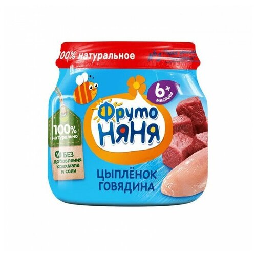 Пюре ФрутоНяня Цыпленок говядина, с 6 месяцев, 80 г пюре мясное цыпленок говядина фрутоняня с 6 месяцев 80 г 4 шт