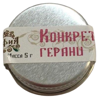 Скифия Конкрет Герани, 5 г