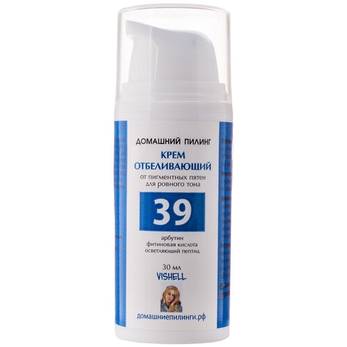 Vishell / Крем №39 против пигментации любой этиологии 30мл