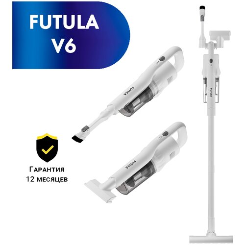 Беспроводной вертикальный пылесос Futula V6 379000₽