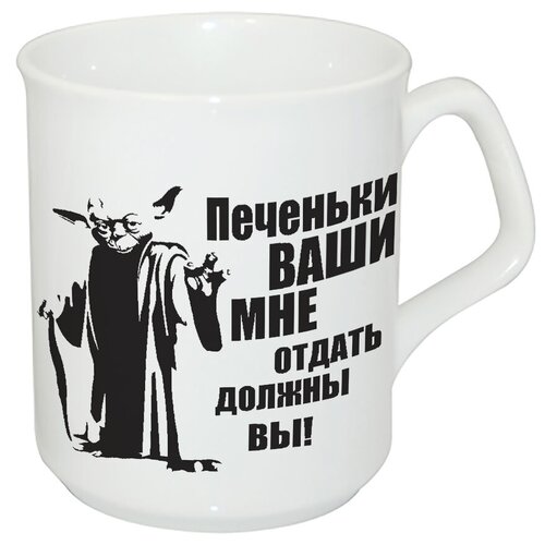 фото Детская кружка печеньки ваши вы отдать должны мне drabs