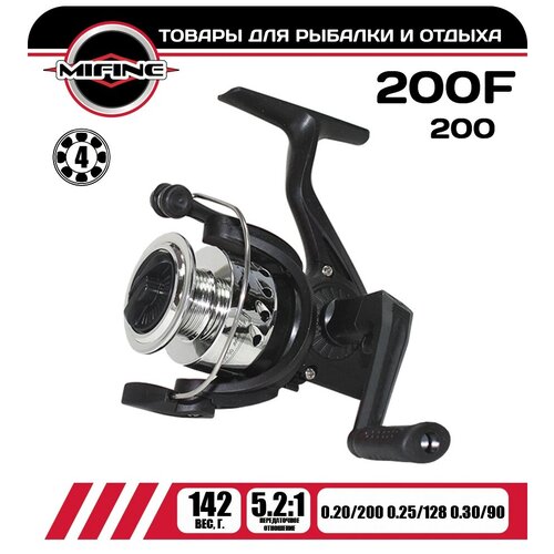 Катушка рыболовная MIFINE 200F (4 подш.)