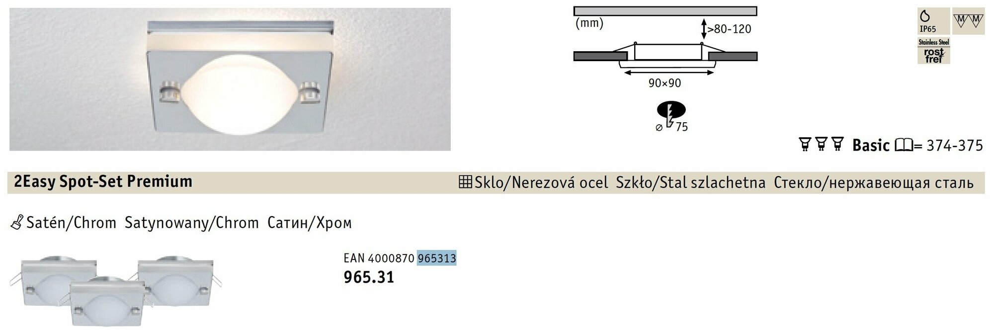 Светильник встраиваемый Paulmann 2Easy макс 35Вт IP65 Хром Стекло матовое Набор 3шт. Без ламп 96531 - фотография № 2