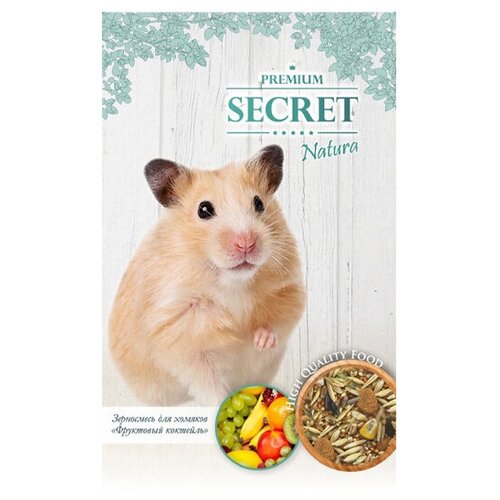 Secret natura зерносмесь для Хомяков Фруктовый коктейль 400гр