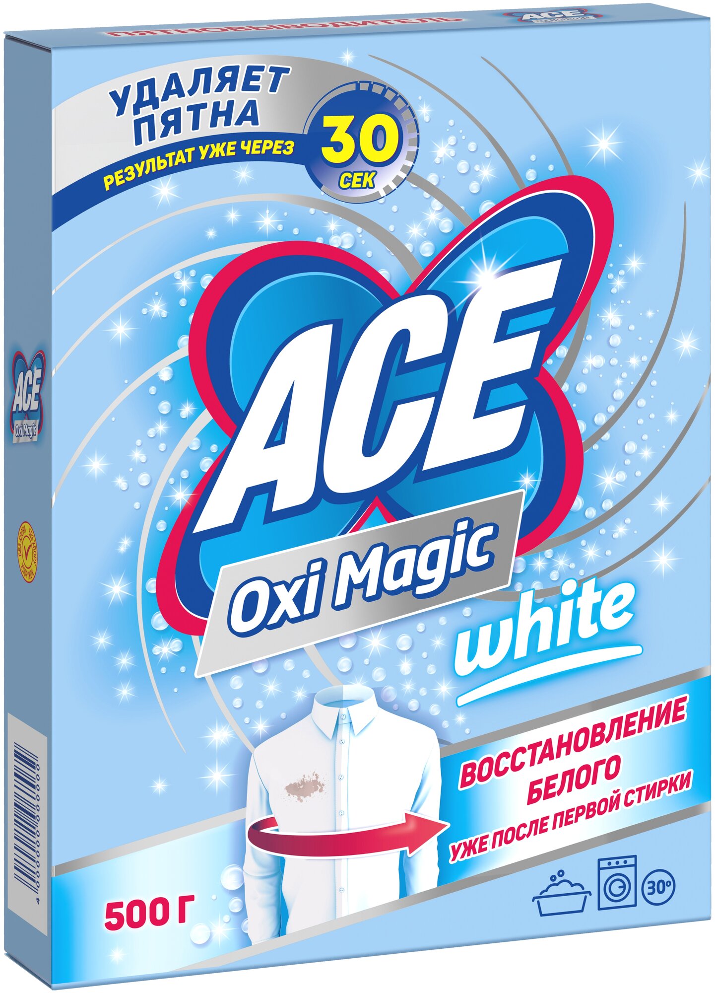 Пятновыводитель Ace Oxi Magic White, порошок, 500г