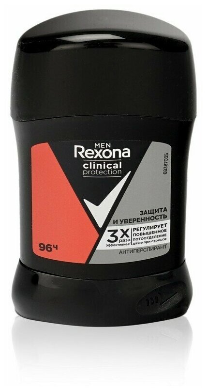 Rexona Антиперспирант-карандаш Men Clinical Protection Защита и уверенность, 50 мл, 4 шт.