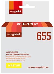 Струйный картридж EasyPrint IH-112 (CZ112A/655/Ink Advantage 665/112A) для принтеров HP, желтый