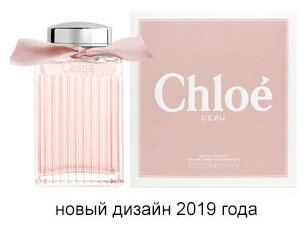 Туалетная вода Chloe L`Eau de Chloe 50 мл.