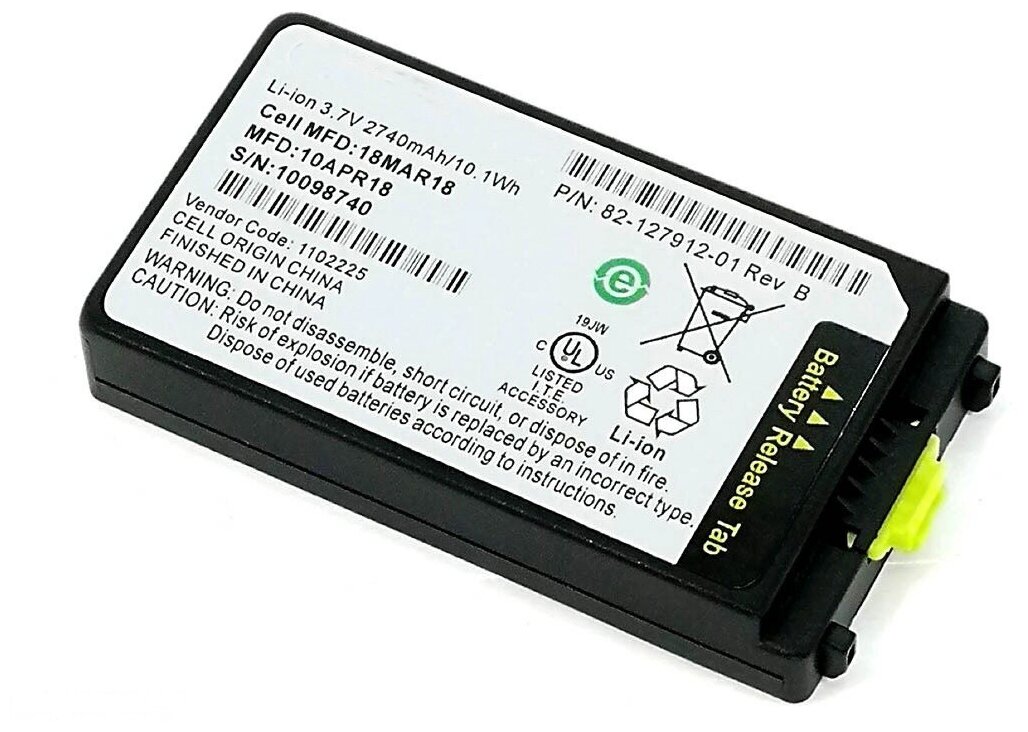 Аккумулятор 55-060117-05 для терминала сбора данных Motorola Symbol MC3090 (3.7V 2740mAh)