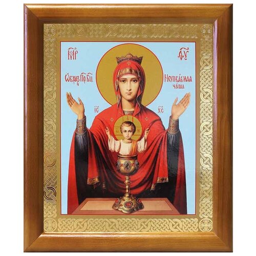 Икона Божией Матери «Неупиваемая чаша», рамка, 17.5х20.5 см икона божией матери неупиваемая чаша деревянная рамка 8 9 5 см