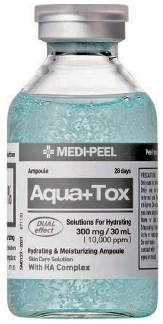 Ампульная сыворотка для сияния кожи MEDI-PEEL Aqua Plus Tox Ampoule, 30 мл