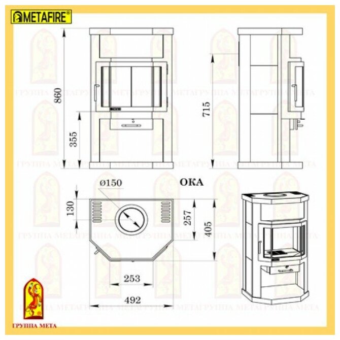 Печь-камин Мета Metafire Ока