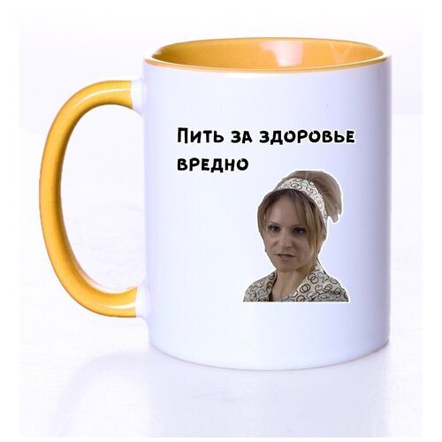 Кружка СувенирShop Сериал 