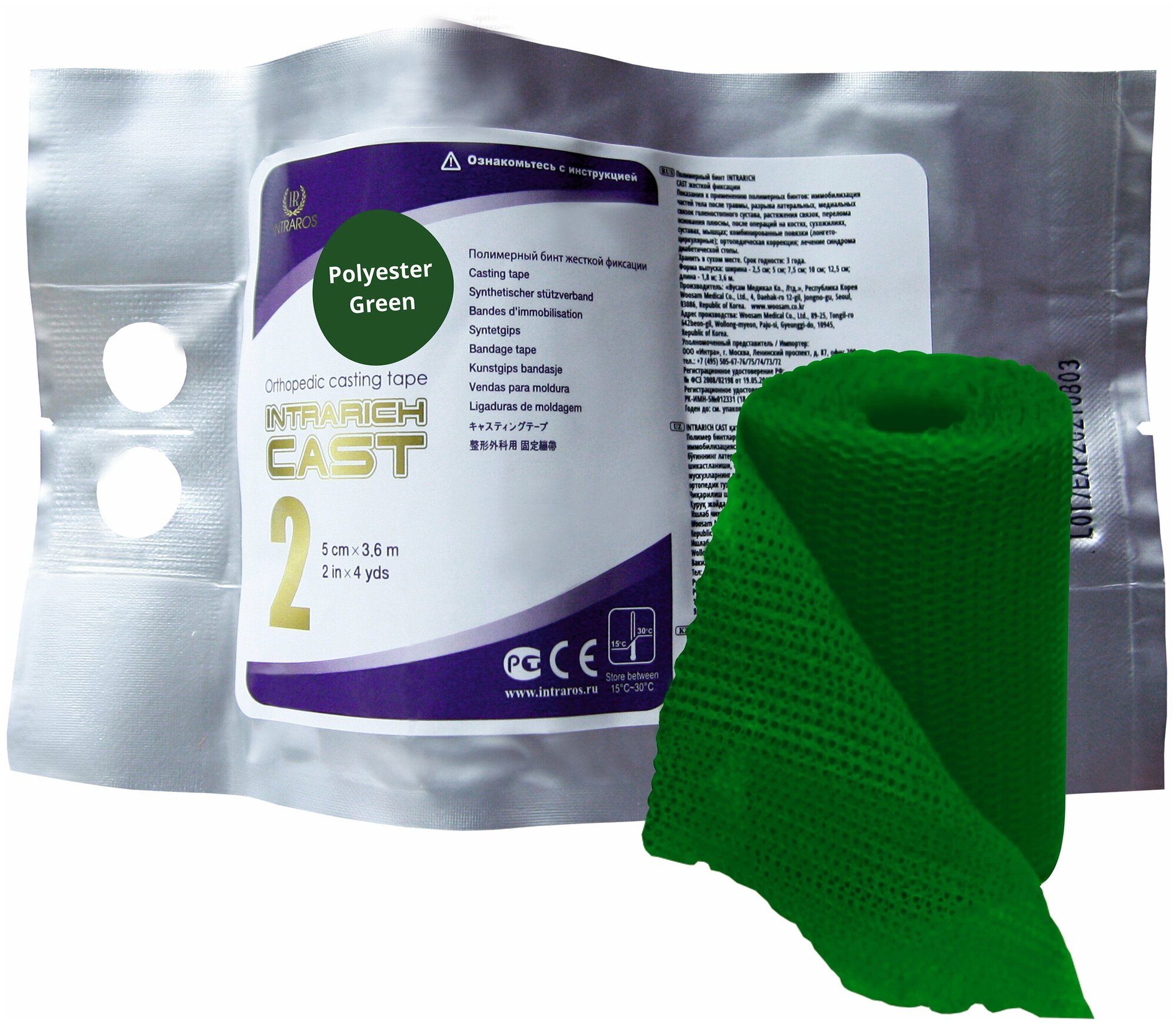 фото Полимерный бинт жесткой фиксации INTRARICH CAST 5,0 см х 3,6 м зеленый