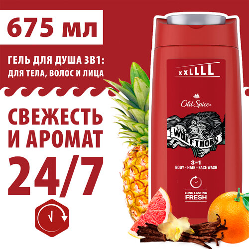 OLD SPICE мужской гель для душа + шампунь 3в1 Wolfthorn 675мл