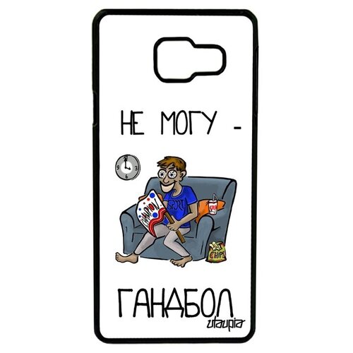 фото Защитный чехол для смартфона // samsung galaxy a3 2016 // "не могу - смотрю гандбол!" болельщик карикатура, utaupia, голубой