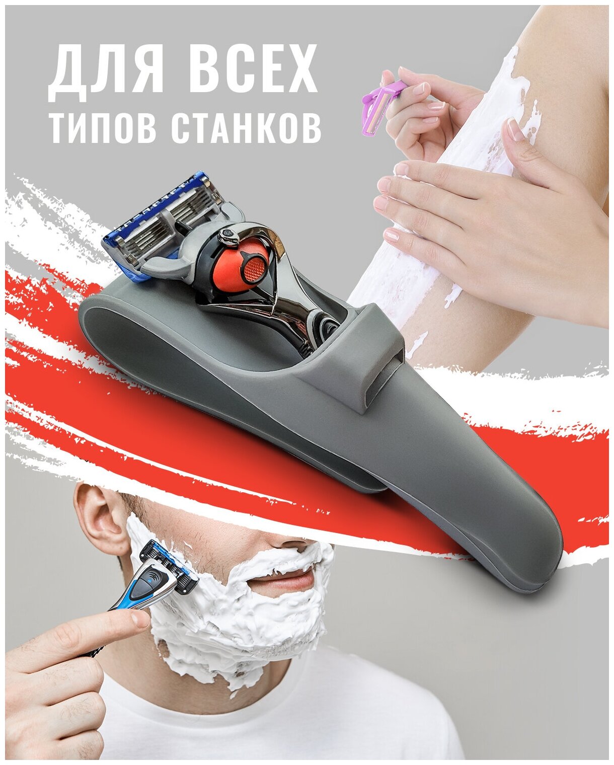 Чехол для бритвенного станка / Чехол для бритвы GILLETTE / VENUS / SCHICK / BIC / DORCO / DEONICA / Защита от влаги / Пыли / Царапин / Серый