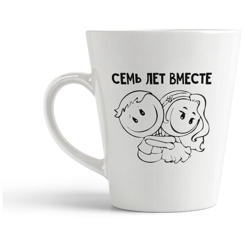 фото Кружка-латте coolpodarok 7 лет вместе