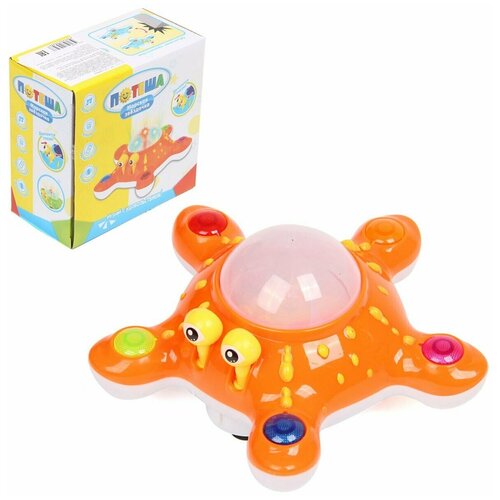 Игрушка Морская звёздочка VELD CO 78198 900₽