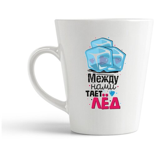 фото Кружка-латте coolpodarok "прикол. между нами тает лед (есть пара) она"