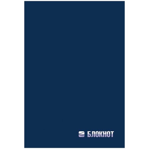 Блокнот PlanO Art Plast Цвета Темно-синий, формат A5, С0193-36, мультиколор, 60 листов