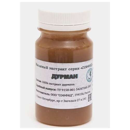 Масляный экстракт Соффид Дурмана для эпиляции тела, препятствует росту волос 100g