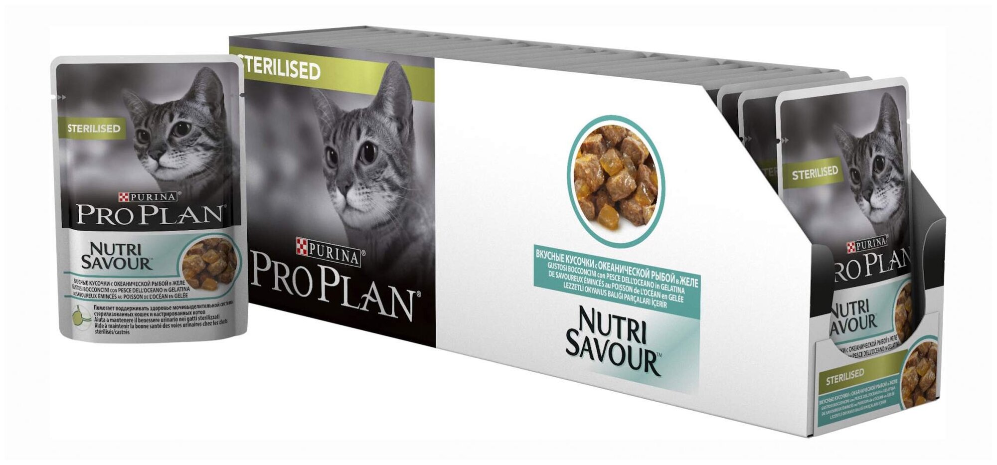 Влажный корм Pro Plan® Nutri Savour® для стерилизованных кошек и кастрированных котов, кусочки с океанической рыбой, в желе, 26 шт. по 85 г - фотография № 2